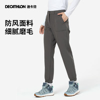 DECATHLON 迪卡侬 男女款户外登山长裤 2456786