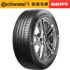 德国马牌汽车轮胎 TCGold 225/55R17 101W XL FR适配新君威迈锐宝