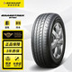 DUNLOP 邓禄普 GRANDTREK ST30 汽车轮胎 225/65R17 102T