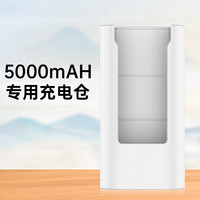 正东兴 随身wifi专用供电仓大容量充电宝移动电源卡便携即插即用可充手机5000毫安专拍项