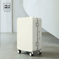 海澜之家(HLA)行李箱男女拉杆箱旅行铝框登机万向轮密码箱托运箱 奶白色 24寸-适合中长途旅行