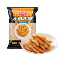 PLUS会员：小东北 星厨无骨鸡柳800g 冷冻 鸡胸肉无骨鸡柳条 空气炸锅食材