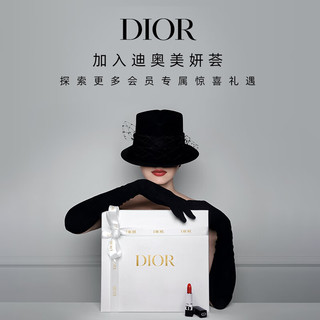 Dior 迪奥 花漾1ml+旷野1ml 返20回购券