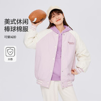 三防棉服女棒球领冬款宽松厚外套美式 S 紫色调（特宽松款介意可拍小一码）00377