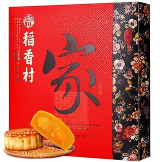 PLUS会员：DXC 稻香村 广式月饼 9饼7味 790g 礼盒装