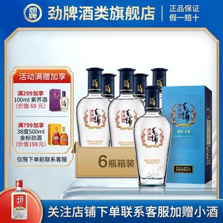 劲牌 酒类旗舰店 42度 毛铺苦荞酒 黑荞 500ml*6瓶箱装 送礼