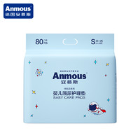 Anmous 安慕斯 一次性隔尿垫 30片