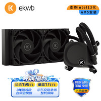 PLUS会员：EKWB 毅凯火力 EK Lux CR240 Dark CPU一体式水冷散热器 240mm冷排