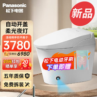 Panasonic 松下 智能马桶坐便器一体机 自动开闭脚感冲水带夜灯 即热全功能马桶