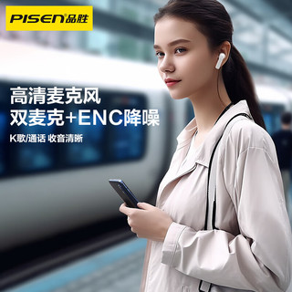 PISEN 品胜 真无线蓝牙耳机 入耳式蓝牙5.3长续航音乐低延迟通降噪耳机适用于苹果华为小米oppo手机 P2