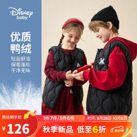 迪士尼（DISNEY）童装儿童23冬男女羽绒马甲轻薄白鸭绒保暖DB341DE02碳黑110