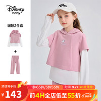 迪士尼（DISNEY）童装儿童女童假两件长袖长裤两件套装DB331TE21粉红140