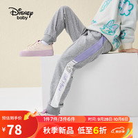 迪士尼（Disney）童装儿童女童针织长裤运动卫裤DB331ME30中麻灰150