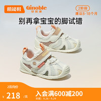 基诺浦（ginoble）婴儿学步鞋8-18个月舒适耐磨宝宝鞋子 GB2129 象牙白/卡其色 125mm_内长13.5/脚长12.5-12.9