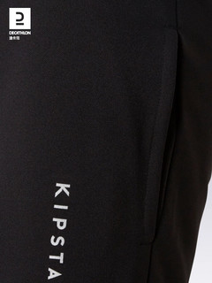 迪卡侬儿童户外运动足球外套男女童保暖舒适外套体育KIDK 黑色上衣145cm