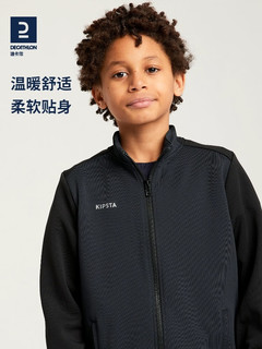 迪卡侬儿童户外运动足球外套男女童保暖舒适外套体育KIDK 黑色上衣145cm