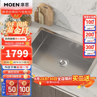 MOEN 摩恩 304不锈钢手工单槽水槽加厚台下盆大单槽 厨房洗菜盆洗碗槽洗菜池