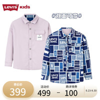 Levi's李维斯童装男女童梭织夹克儿童两面穿外套 紫罗兰色 150/72(M)