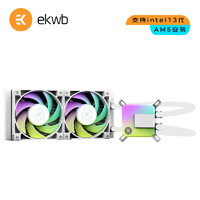 PLUS会员：EKWB 毅凯火力 EK 240 D-RGB-V2白色一体式CPU水冷散热器