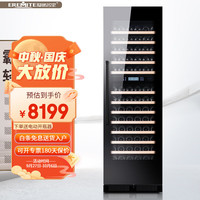 EREMITE 隐逸名望 EH168A红酒柜恒温酒柜葡萄酒内嵌式冷饮茶叶啤酒保冷藏茶叶柜超薄嵌入式 全玻璃门双温