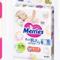 Merries 妙而舒 婴儿腰贴纸尿裤 S70片