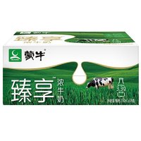 MENGNIU 蒙牛 臻享浓牛奶250mL*16盒