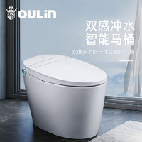 OULIN 欧琳 智能马桶一体式无水箱脚感多功能遥控家用智能坐便器