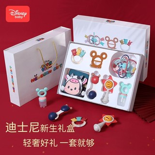 Disney 迪士尼 新生儿礼盒玩具0-1岁婴儿用品宝宝手摇铃套装满月礼盒送人