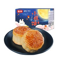 PLUS会员：桃李 小悦饼 广式月饼 20饼20味 500g 礼盒装