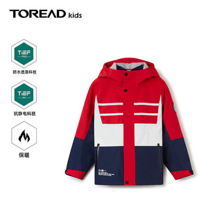 探路者（TOREAD） 儿童三合一冲锋衣男女中大童装秋冬季款保暖外套 活力红 120