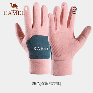 骆驼（CAMEL）户外冬季手套女保暖防寒手套指纹解锁触屏防滑骑车滑雪手套男 133CB00004，粉色 均码