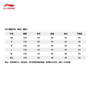 李宁（LI-NING）卫衣女子系列2023宽松开衫连帽外套AWDTB24 乳白色-3 L