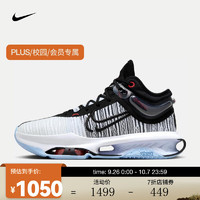 耐克（NIKE）JUMP 2 EP男子篮球鞋 AIR ZOOM G.T. DJ9432-001 47.5