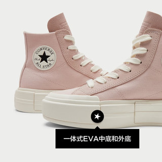 匡威（Converse）CONVERSE匡威 悠游All Star男女休闲板鞋UU鞋晨光粉A06142C A06142C 35.5