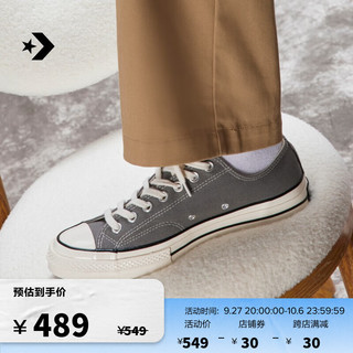 匡威（Converse） 1970S经典款男女低帮帆布鞋砂岩灰A05586C A05586C 40