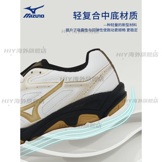 美津浓（MIZUNO）SPEED系列耐磨防滑超轻男女款乒乓球鞋排球鞋 V1GA218125白_蓝_红 40.5 260MM