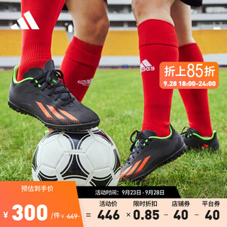 adidas阿迪达斯X SPEEDPORTAL.4男飞盘硬人造草坪足球运动鞋 黑色/橙色 43(265mm)