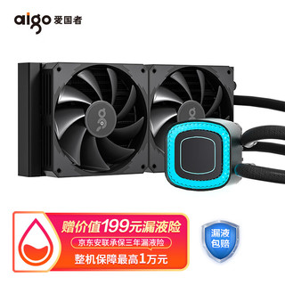 aigo 爱国者 冰魄 W240 240mm 一体式水冷散热器 黑色