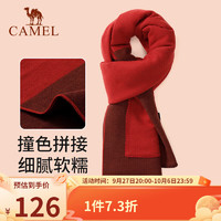 骆驼（CAMEL）户外撞色大尺寸款多功能羊毛保暖围巾冬季披肩男女高密度针织 133CAKS007，砖红