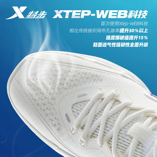 XTEP 特步 SKY01 逆天一代 男子篮球鞋 877119120028