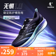 QIAODAN 乔丹 [双十一预售]中国乔丹无惧跑鞋男运动鞋稳定支撑减震大体重跑步鞋
