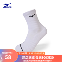 美津浓（MIZUNO）ESSENTIAL系列 吸湿排汗跑步袜 男女运动弹力袜 02/本白 M