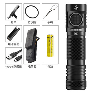 奈特科尔（NITECORE）E4K户外强光手电筒高亮远射4400流明充电USB远光灯4灯珠 标配（含一节5000毫安电池）