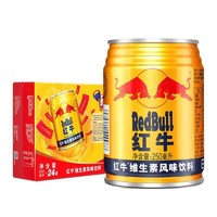 Red Bull 红牛 维生素风味饮料250ml*24罐装运动能量饮料整箱批发