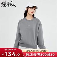 佐丹奴卫衣女秋加绒花朵刺绣宽松圆领套头衫女05323812 03灰色 S