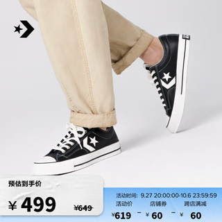 匡威（Converse） Star Player 76 复古76男女休闲板鞋A06204C A06204C 35