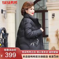 鸭鸭（YAYA）冬装短款羽绒服2023中年女款中老年冬季洋气外套女DD 黑色 L