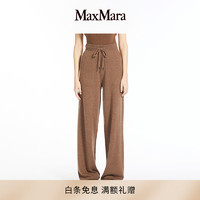 MaxMara  女装  羊毛混纺阔腿裤1336013306 褐色 M