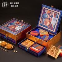 WISDOM TRYMA 金苹果 中秋月饼礼盒高档礼品低糖粗粮月饼蛋黄莲蓉豆沙月饼团购1125g