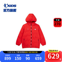 乔丹QIAODAN商场同款童装儿童管道羽绒服男大童保暖外套 魔力红 140cm